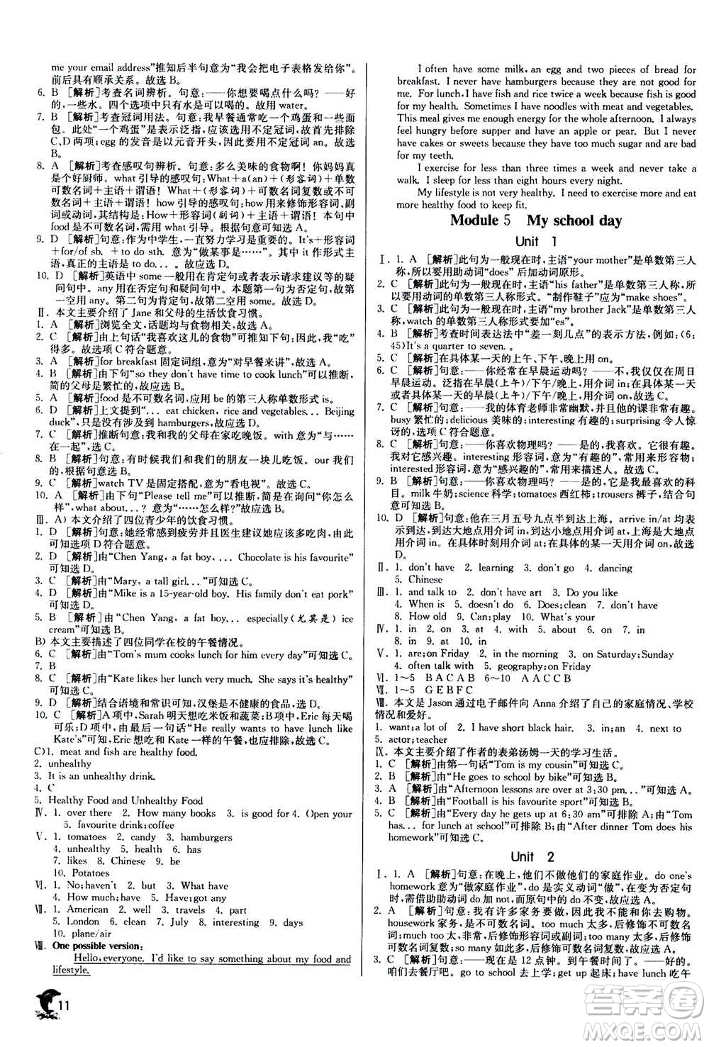 江蘇人民出版社2020年實(shí)驗(yàn)班提優(yōu)訓(xùn)練七年級(jí)上英語(yǔ)WYS外研版答案