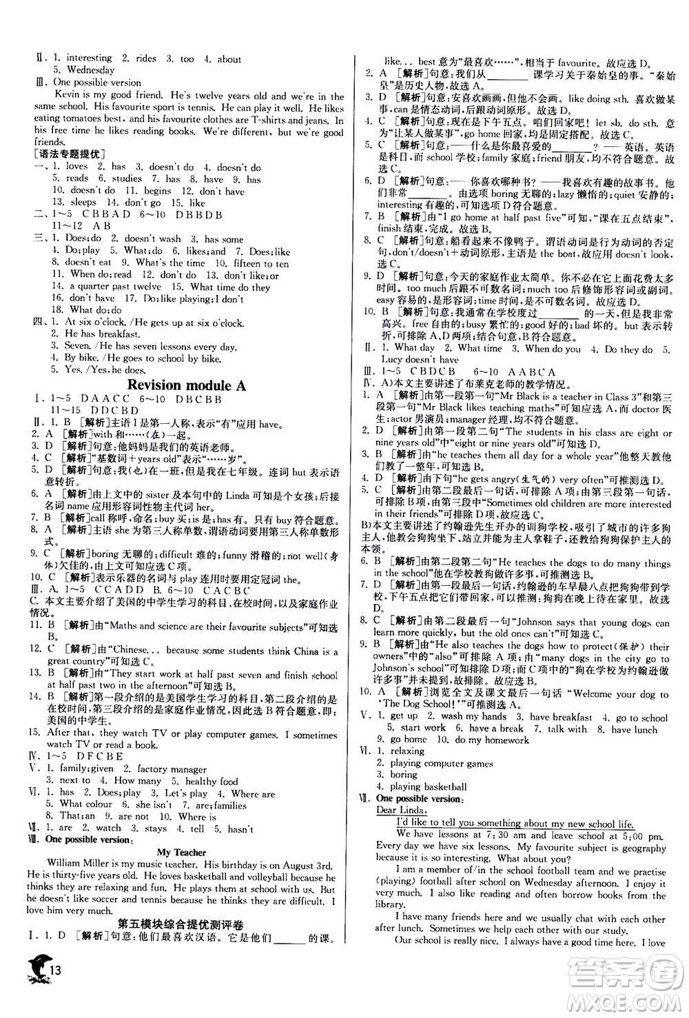 江蘇人民出版社2020年實(shí)驗(yàn)班提優(yōu)訓(xùn)練七年級(jí)上英語(yǔ)WYS外研版答案