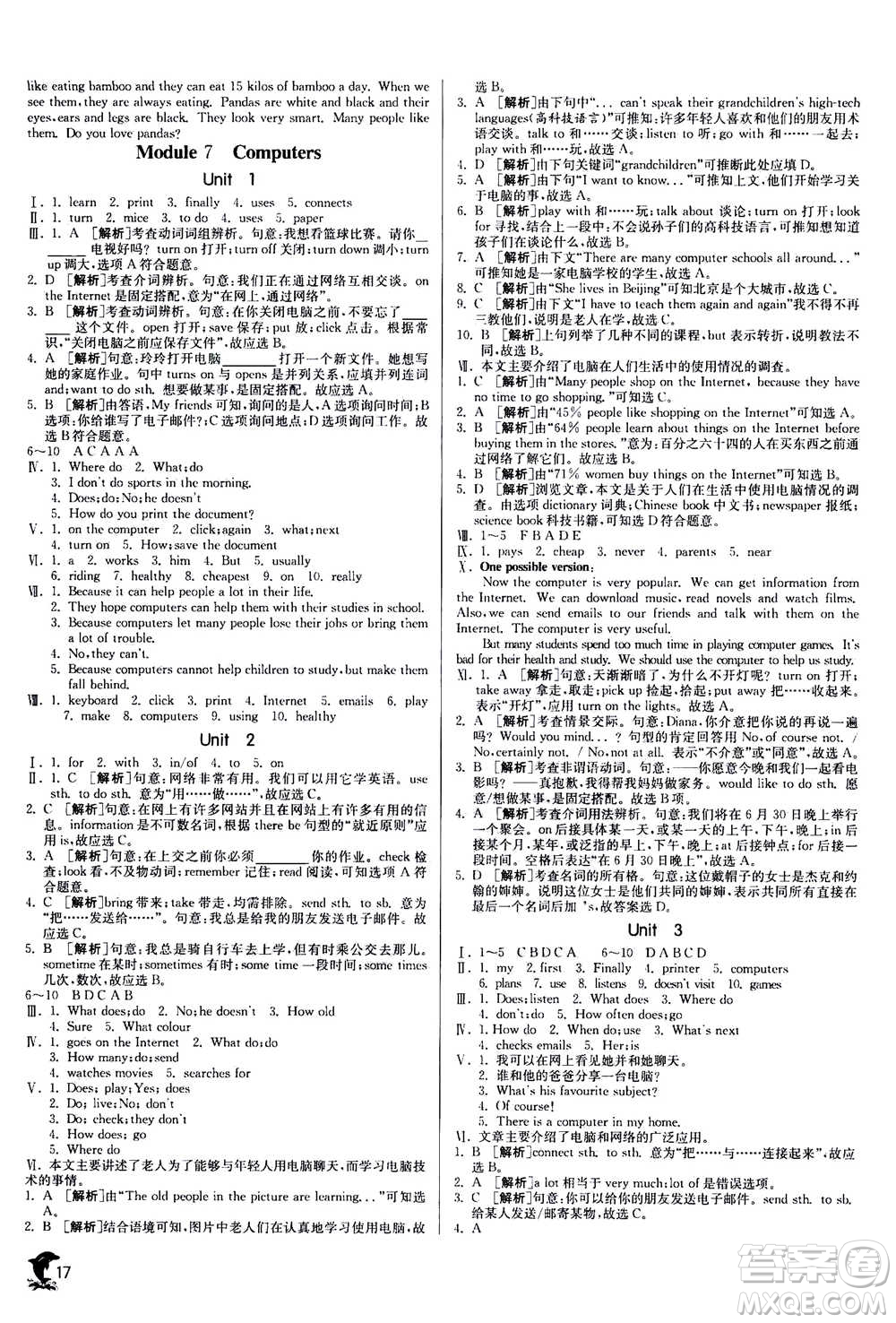江蘇人民出版社2020年實(shí)驗(yàn)班提優(yōu)訓(xùn)練七年級(jí)上英語(yǔ)WYS外研版答案