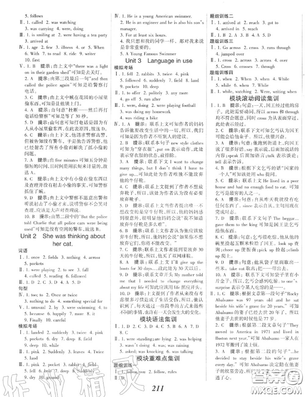 2020年秋全優(yōu)課堂考點(diǎn)集訓(xùn)與滿分備考八年級(jí)英語(yǔ)上冊(cè)外研版答案