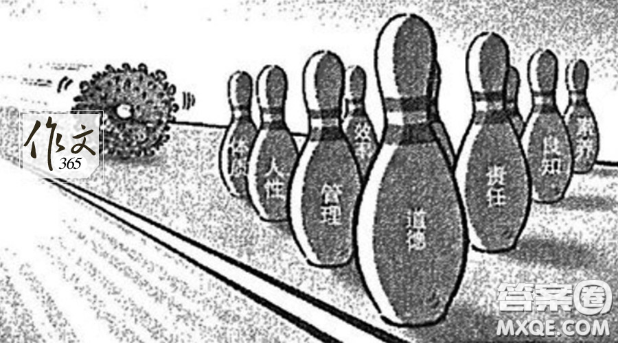  劉曉東漫畫考驗相關(guān)作文800字 關(guān)于漫畫考驗的作文800字