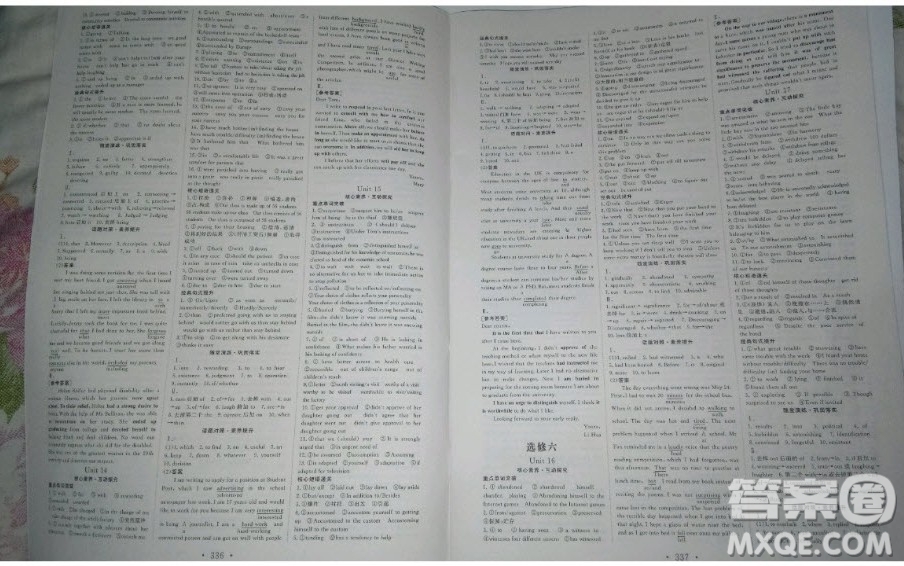 世界圖書出版社2020年優(yōu)化指導(dǎo)高考總復(fù)習(xí)第1輪英語人教版答案