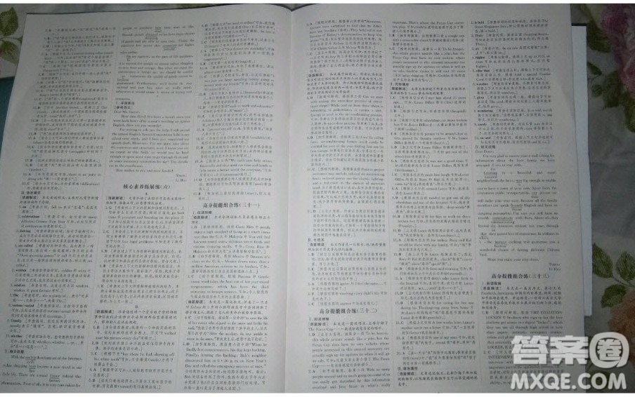 世界圖書出版社2020年優(yōu)化指導(dǎo)高考總復(fù)習(xí)第1輪英語人教版答案