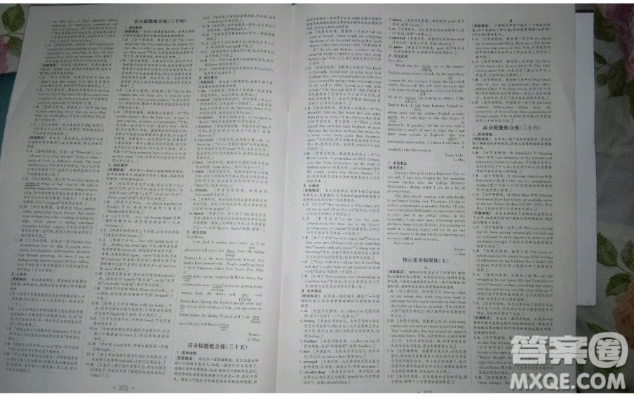 世界圖書出版社2020年優(yōu)化指導(dǎo)高考總復(fù)習(xí)第1輪英語人教版答案