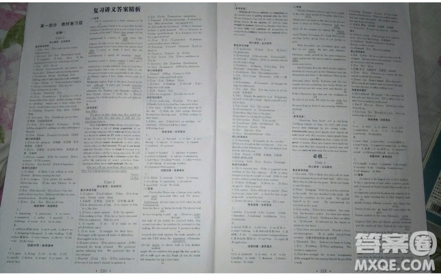 世界圖書出版社2020年優(yōu)化指導(dǎo)高考總復(fù)習(xí)第1輪英語人教版答案