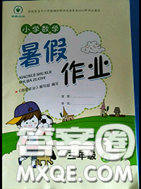 陜西人民教育出版社2020小學數(shù)學暑假作業(yè)三年級人教版參考答案