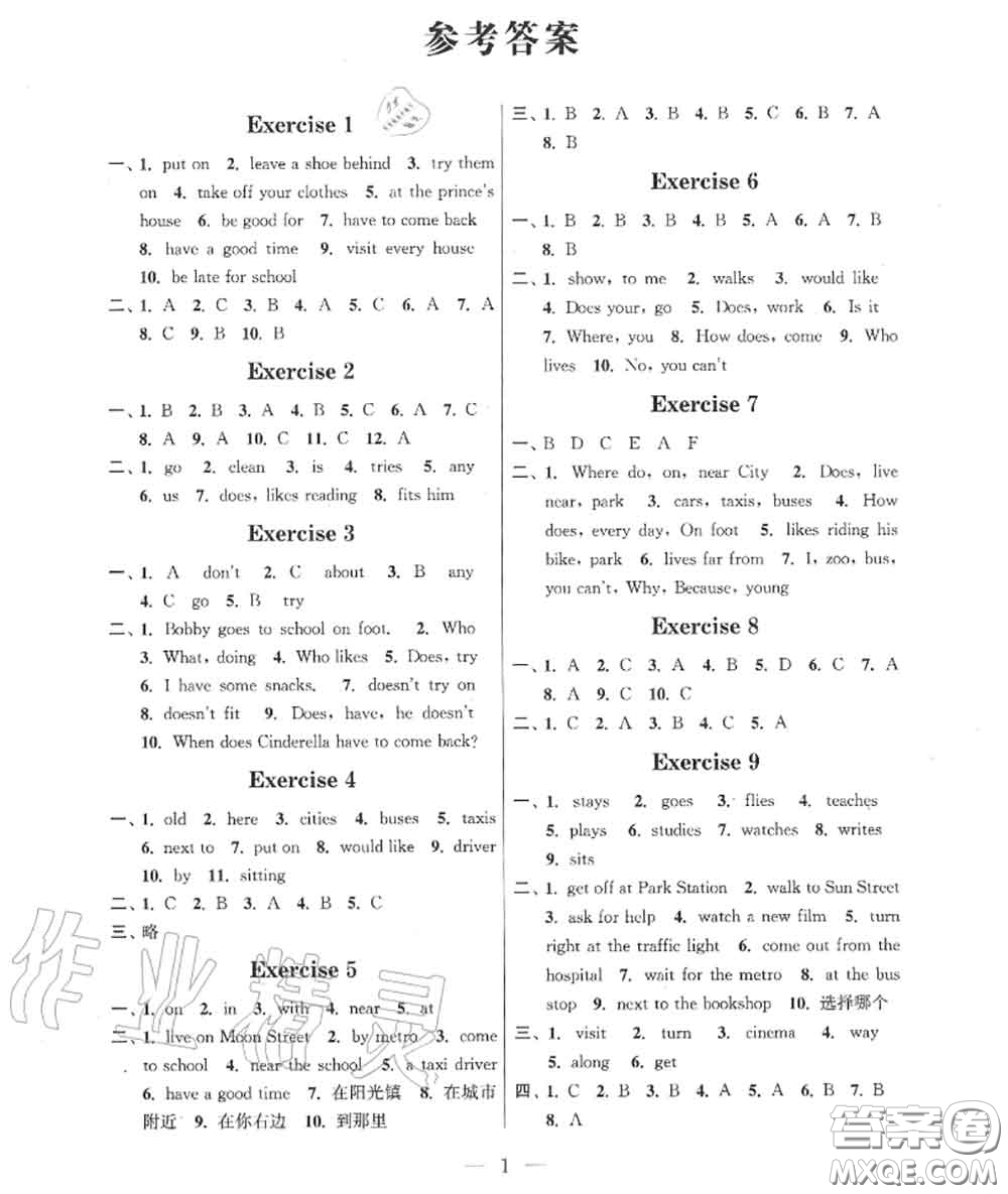 2020年快樂(lè)過(guò)暑假暑假提優(yōu)五年級(jí)英語(yǔ)人教版參考答案