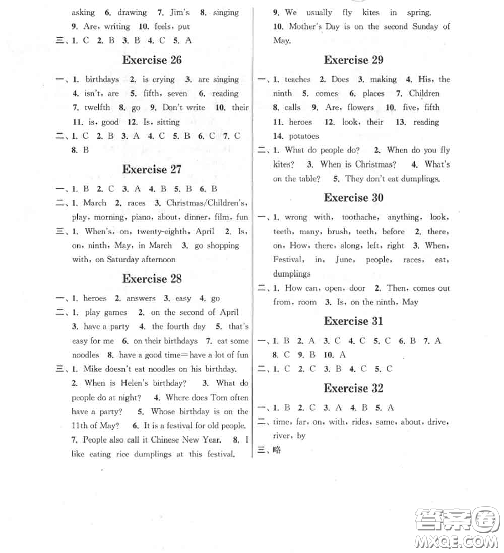 2020年快樂(lè)過(guò)暑假暑假提優(yōu)五年級(jí)英語(yǔ)人教版參考答案