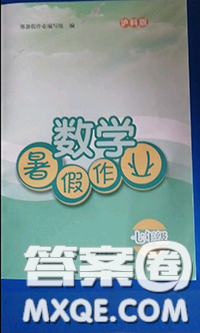 上?？茖W技術出版社2020年暑假作業(yè)八年級數(shù)學滬科版參考答案