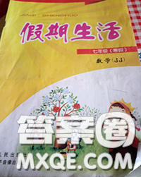 河北人民出版社2020年假期生活寒假七年級數(shù)學冀教版答案