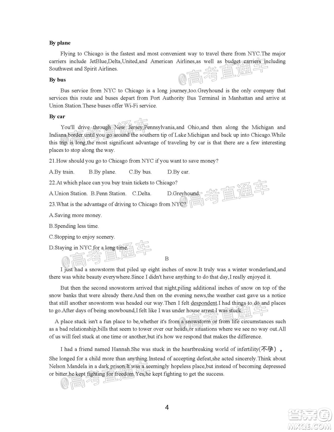 2021屆湖南高三8月金太陽(yáng)開(kāi)學(xué)聯(lián)考英語(yǔ)試題及答案