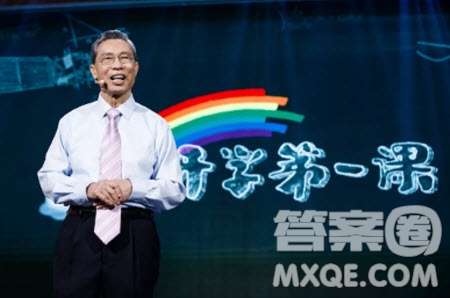 2020秋開(kāi)學(xué)第一課觀后感600字 關(guān)于2020年開(kāi)學(xué)第一課的觀后感600字