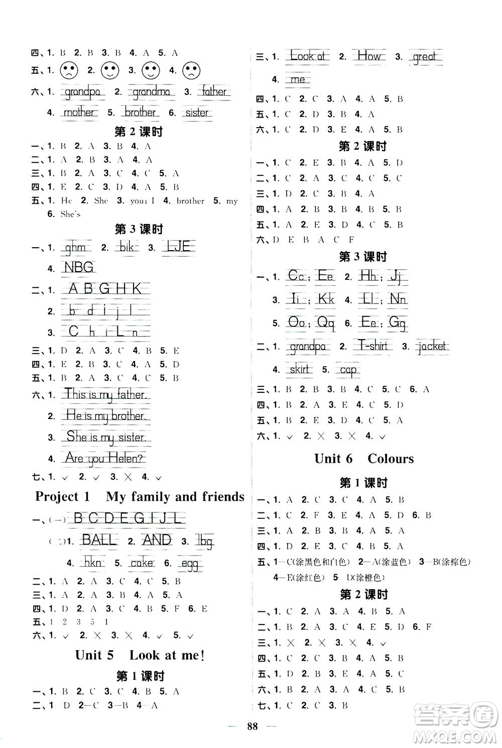 2020年陽光同學課時優(yōu)化作業(yè)英語三年級上冊YL譯林版答案