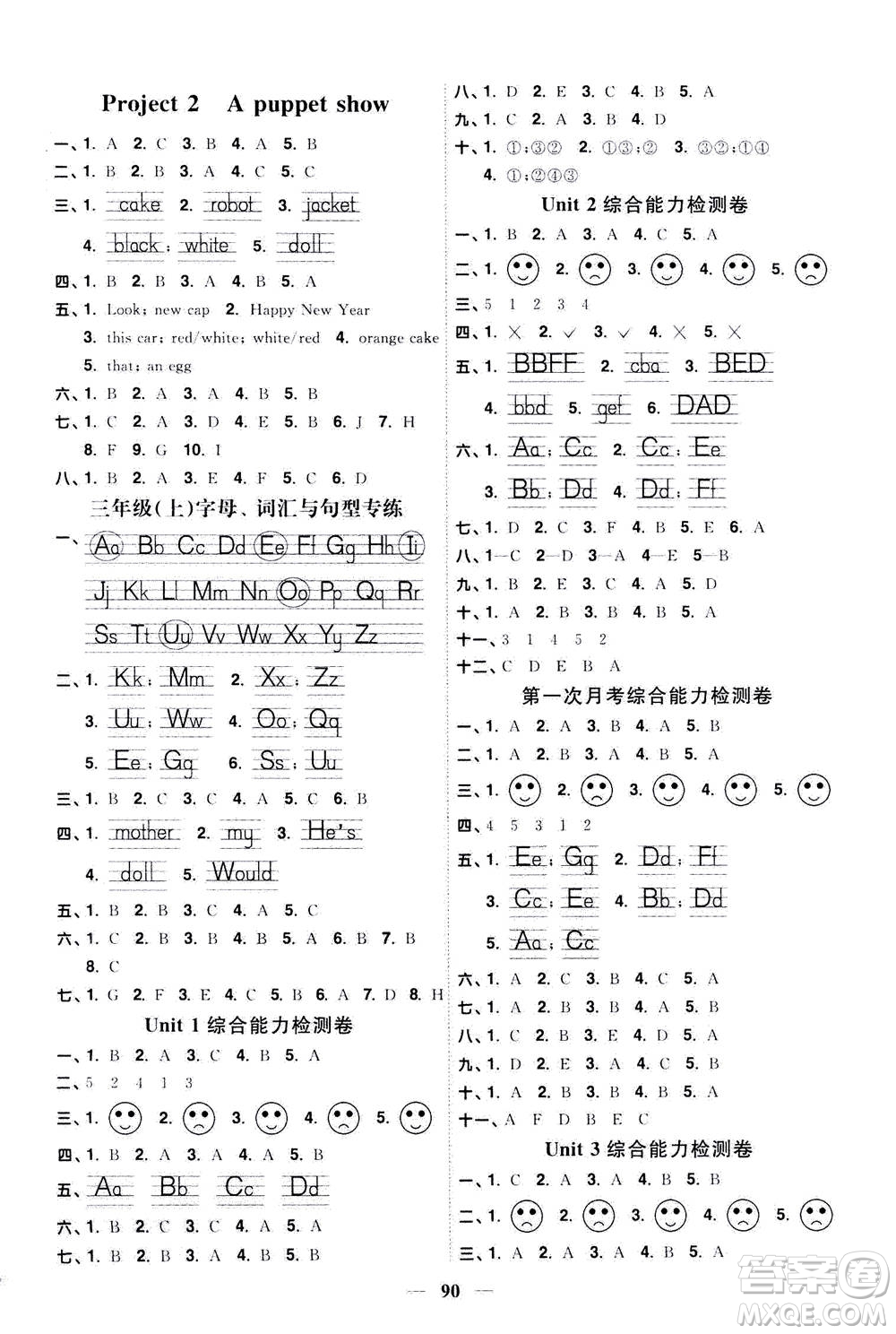 2020年陽光同學課時優(yōu)化作業(yè)英語三年級上冊YL譯林版答案