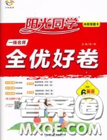 2020年秋陽光同學(xué)一線名師全優(yōu)好卷六年級(jí)英語上冊人教版參考答案