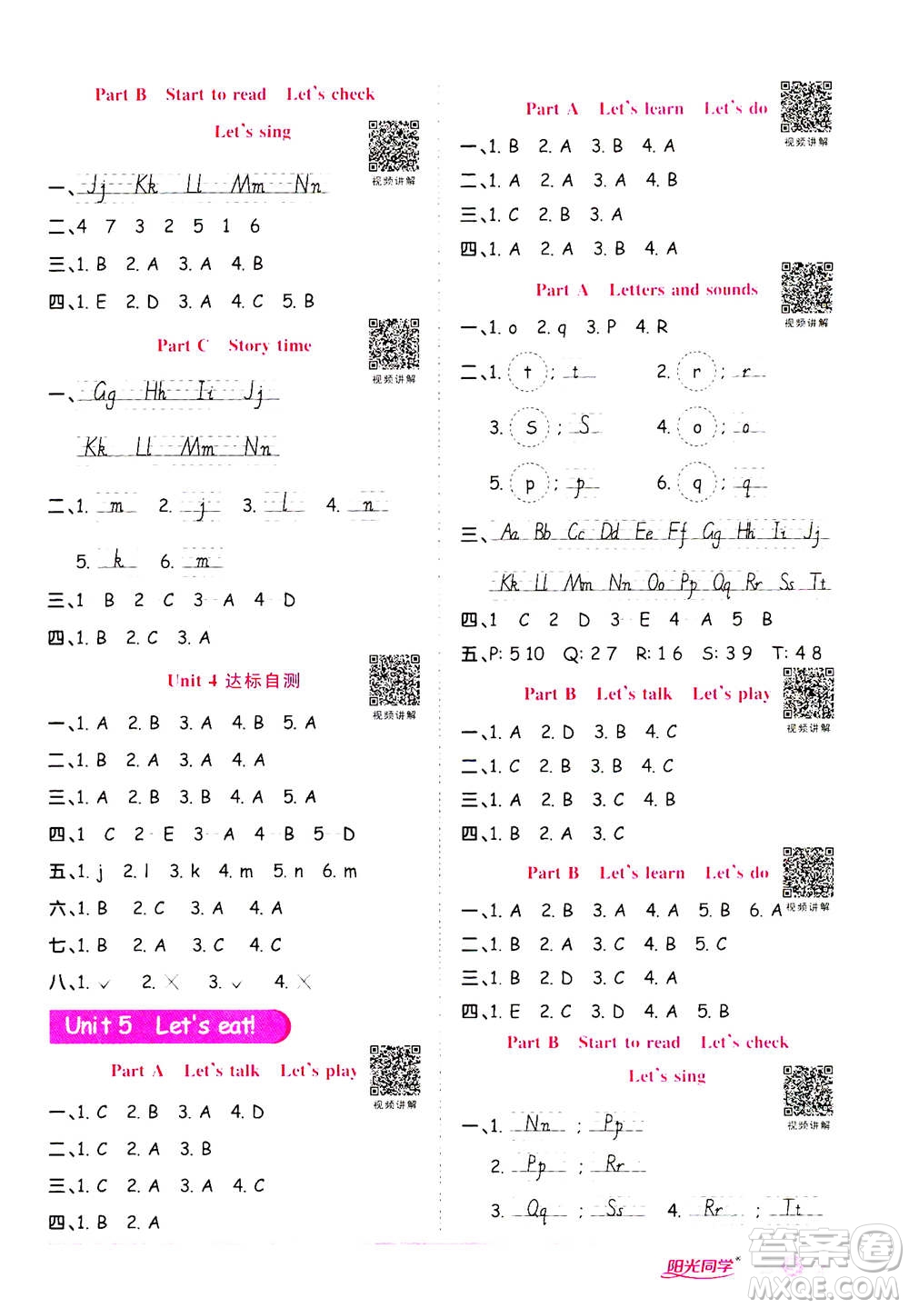 2020年陽光同學(xué)課時(shí)達(dá)標(biāo)訓(xùn)練英語三年級(jí)上冊(cè)PEP人教版浙江專版答案