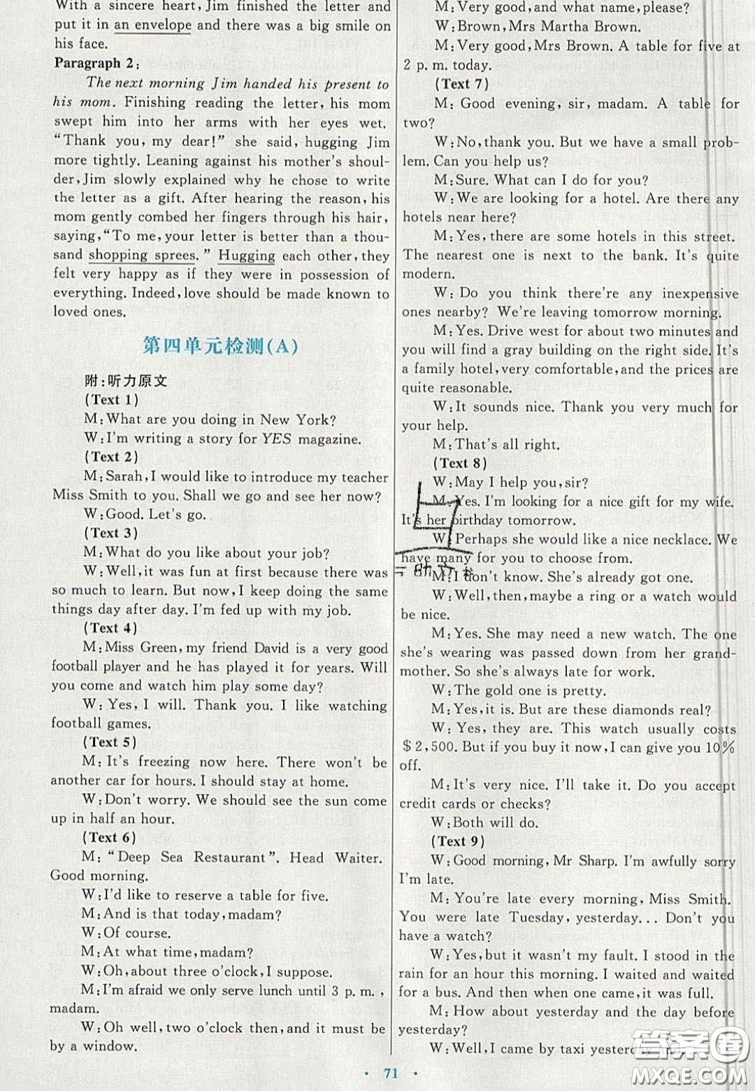 2020高中同步測控優(yōu)化設(shè)計(jì)英語必修3人教版答案
