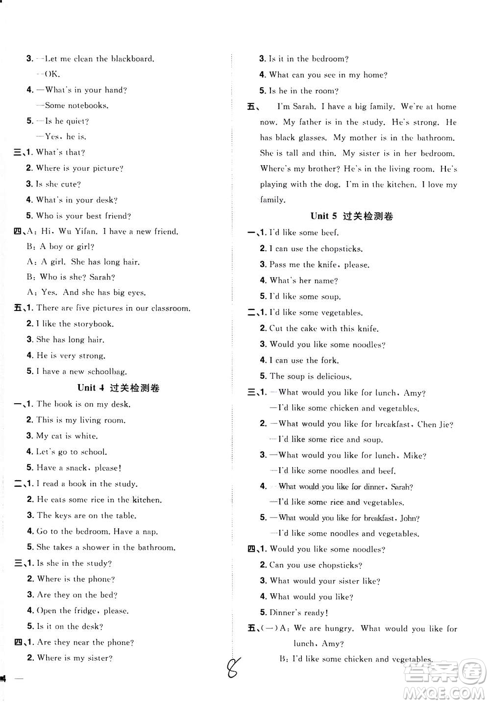 2020年陽光同學(xué)全優(yōu)達(dá)標(biāo)好卷英語四年級上冊PEP人教版浙江專版答案