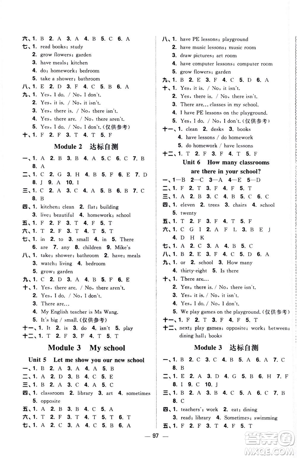 2020年陽(yáng)光同學(xué)課時(shí)優(yōu)化作業(yè)英語(yǔ)四年上冊(cè)教育科學(xué)版答案
