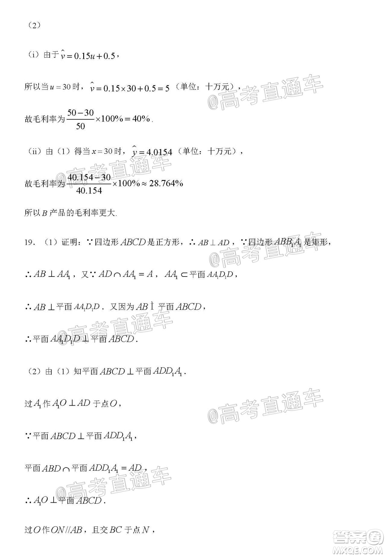 2020年秋四川省棠湖中學(xué)高三開(kāi)學(xué)考試文理數(shù)學(xué)試題及答案