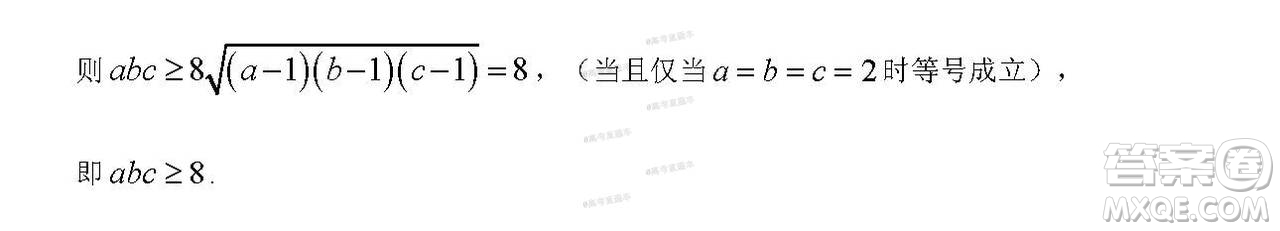 2020年秋四川省棠湖中學(xué)高三開(kāi)學(xué)考試文理數(shù)學(xué)試題及答案