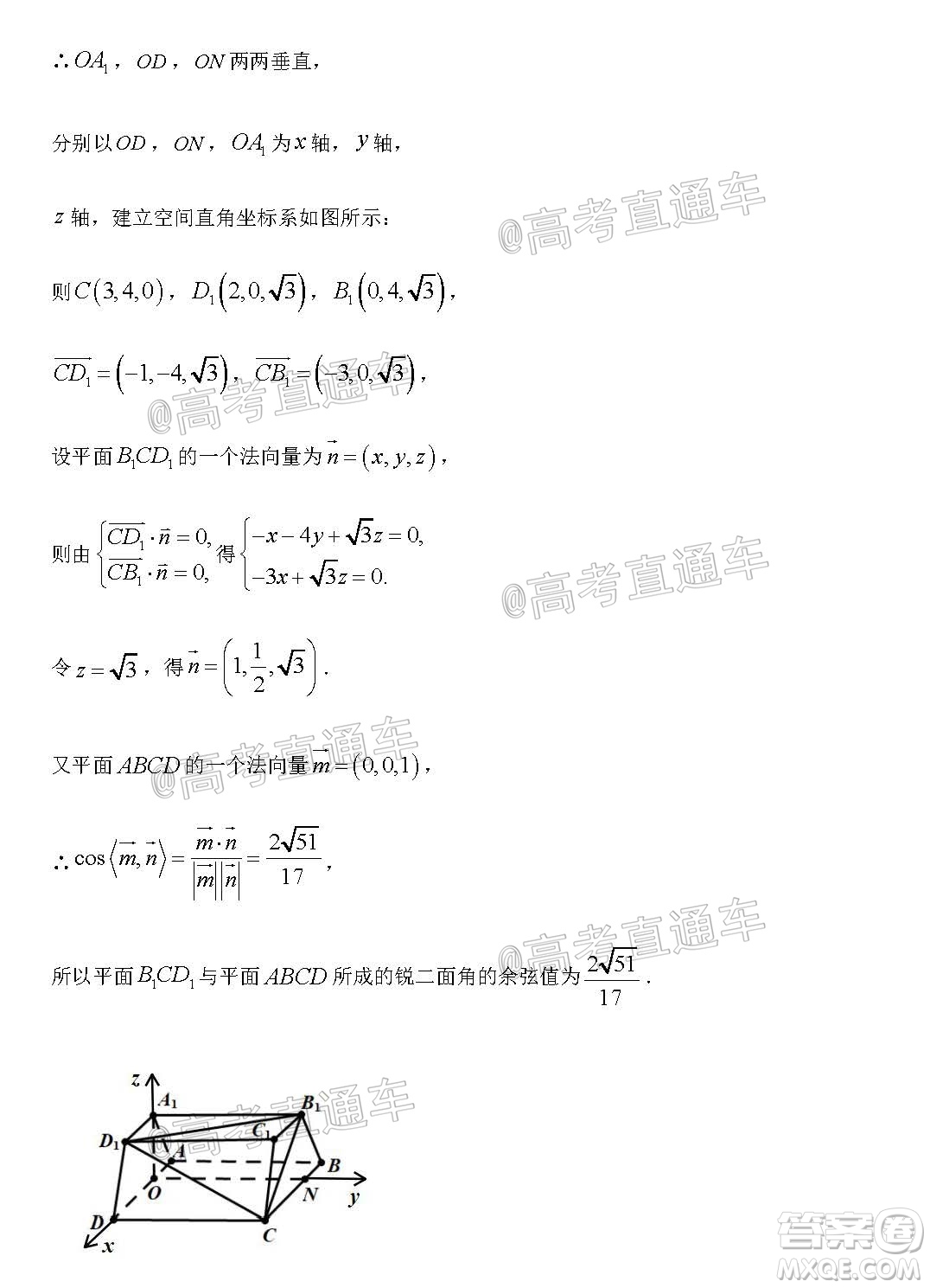 2020年秋四川省棠湖中學(xué)高三開(kāi)學(xué)考試文理數(shù)學(xué)試題及答案