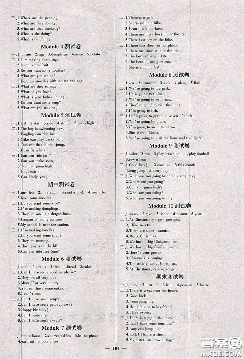 狀元成才路2020秋創(chuàng)優(yōu)作業(yè)100分導(dǎo)學(xué)案四年級(jí)英語上冊(cè)外研版答案