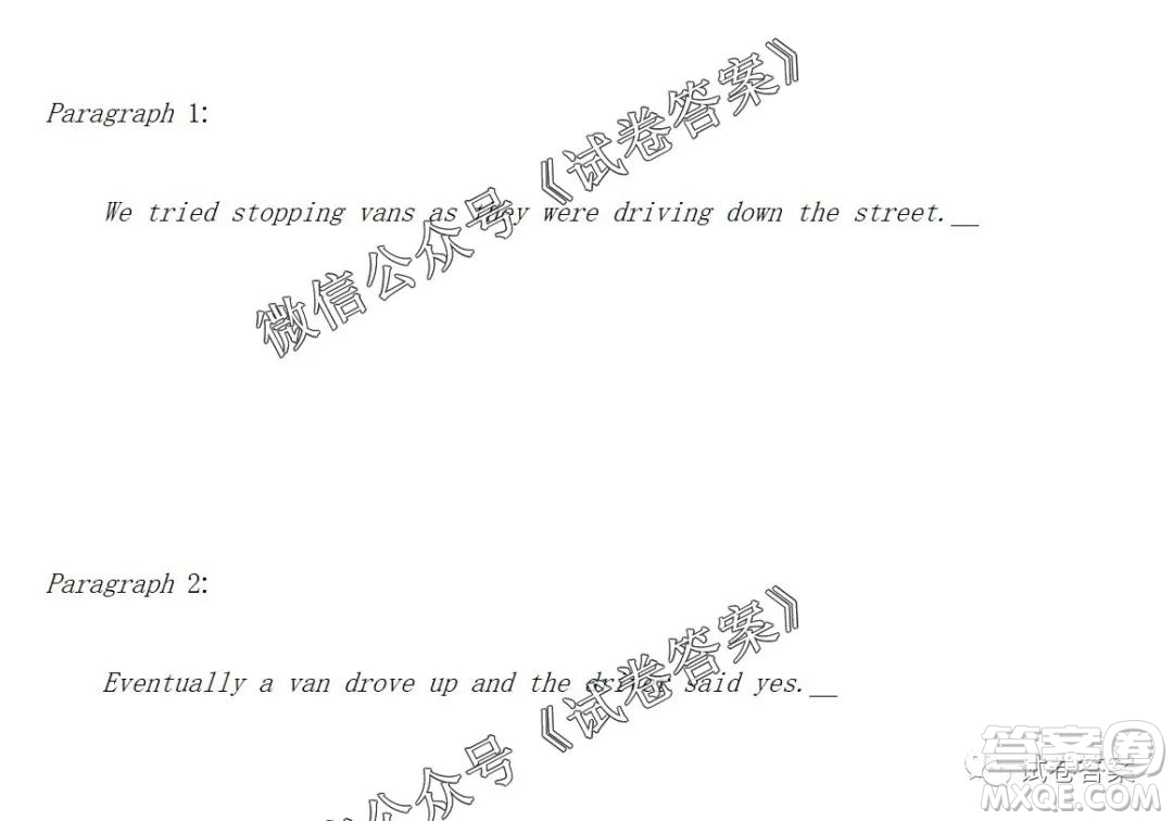 2020學(xué)年第一學(xué)期浙江省名校協(xié)作題英語(yǔ)試卷及參考答案