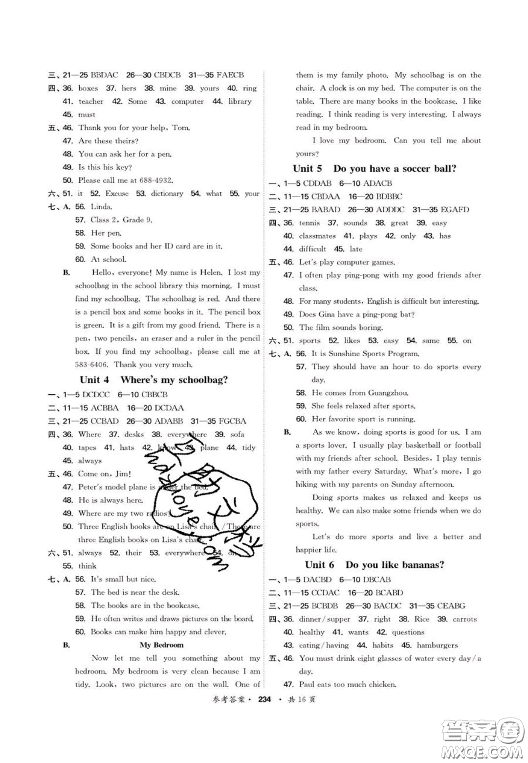 2020翰庭學霸智慧課堂七年級英語上冊人教版答案
