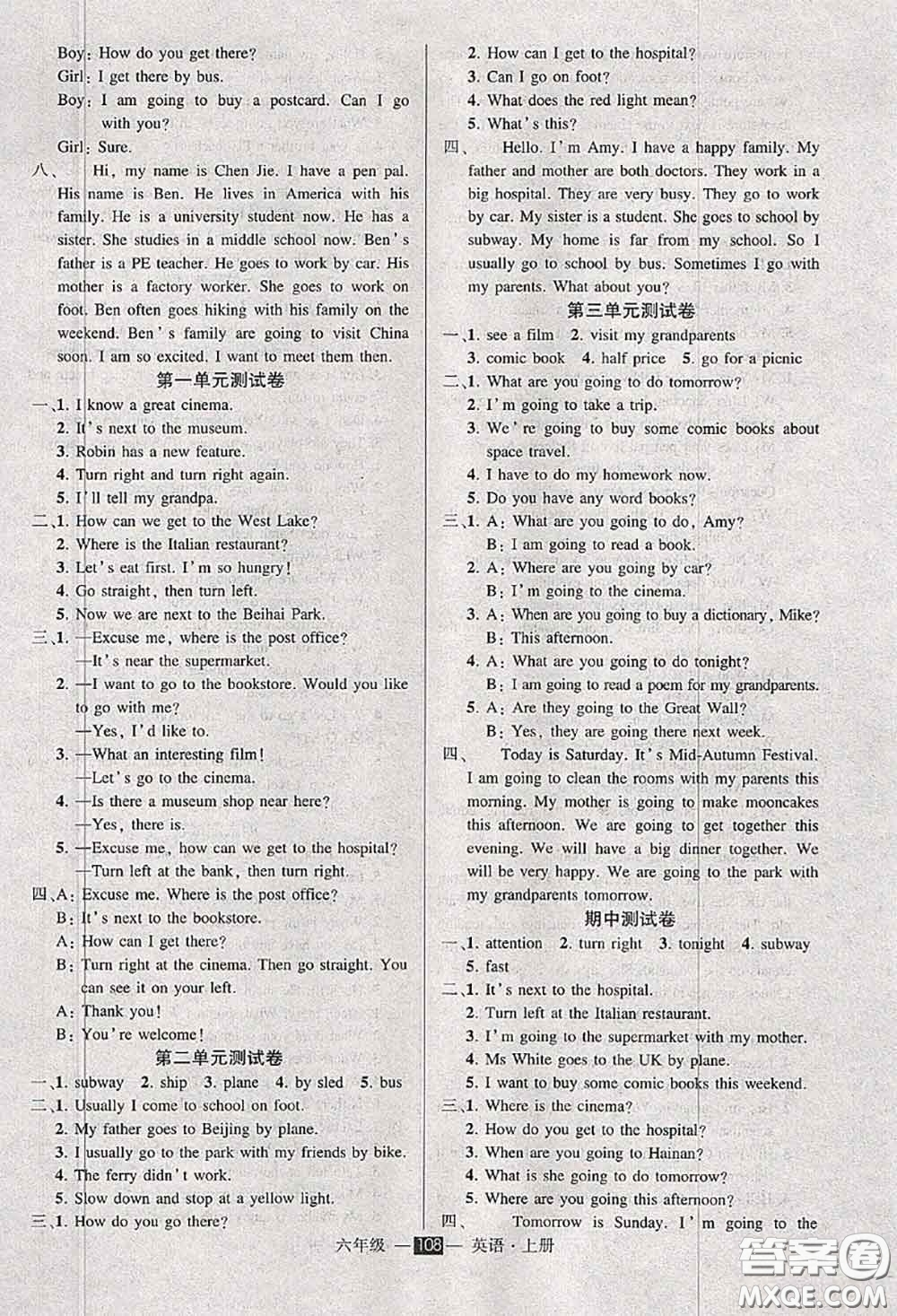 狀元成才路2020秋創(chuàng)優(yōu)作業(yè)100分導(dǎo)學(xué)案三年級英語上冊人教版答案
