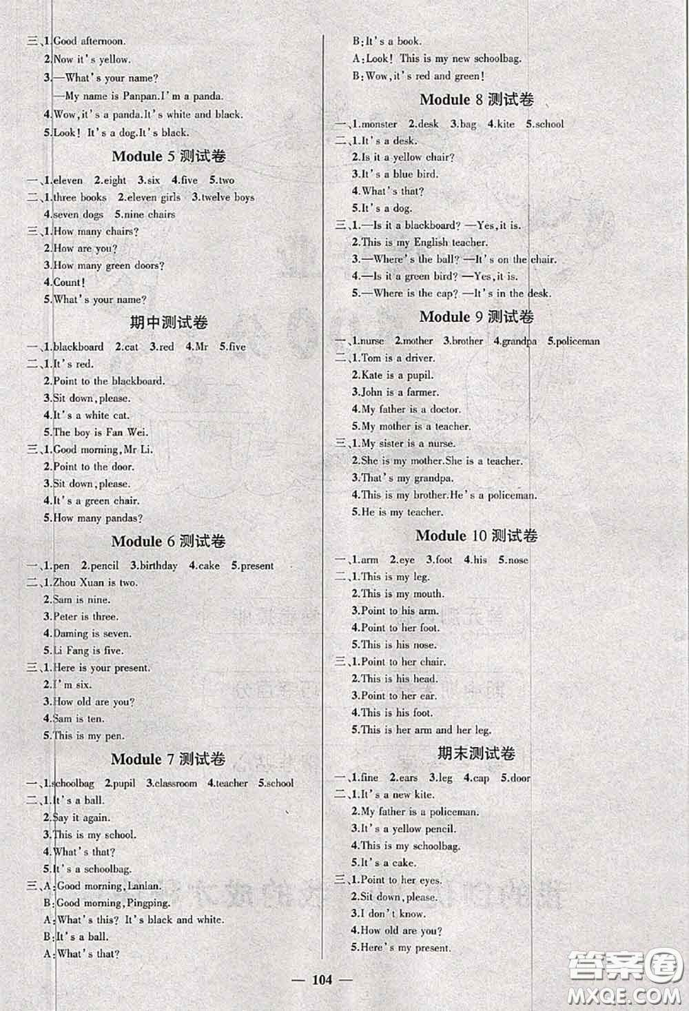 狀元成才路2020秋創(chuàng)優(yōu)作業(yè)100分導(dǎo)學(xué)案三年級(jí)英語(yǔ)上冊(cè)外研版答案