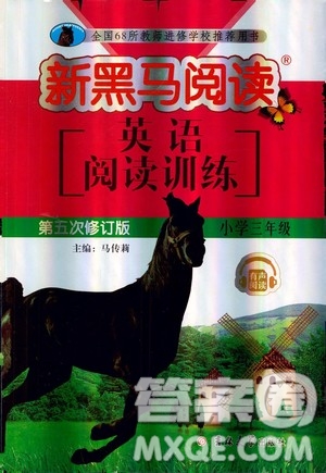 吉林大學出版社2020年新黑馬閱讀英語閱讀訓(xùn)練小學三年級通用版答案