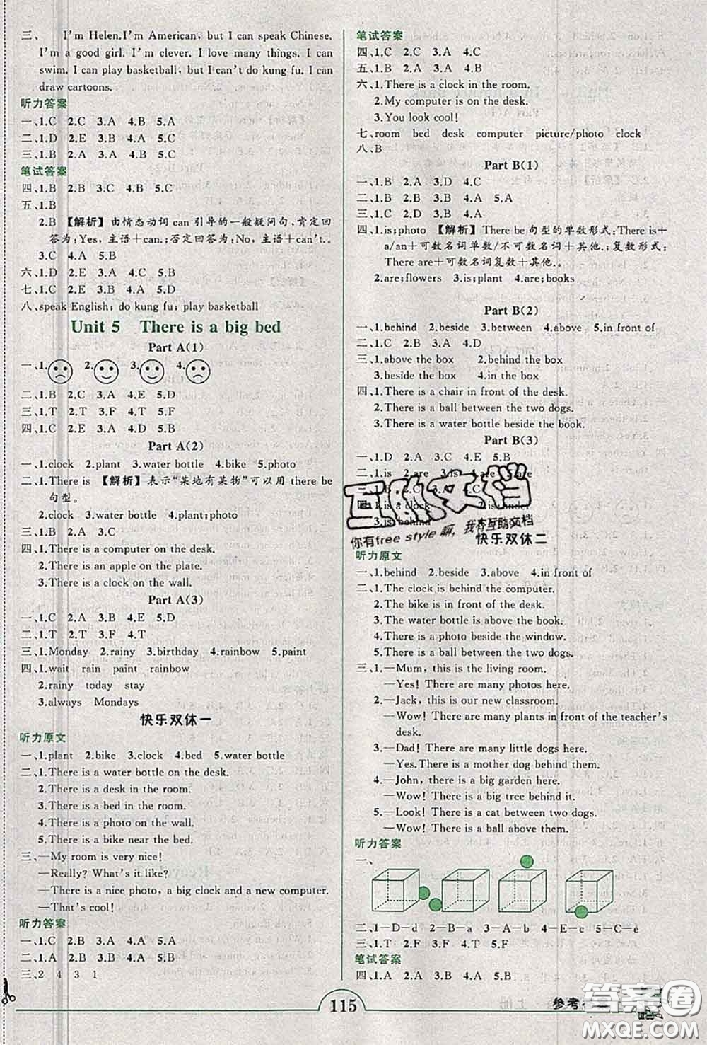 2020年秋狀元成才路狀元作業(yè)本五年級(jí)英語(yǔ)上冊(cè)人教版答案