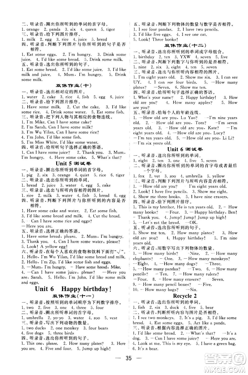 河海大學(xué)出版社2020年棒棒堂同步練習(xí)加單元測(cè)評(píng)英語三年級(jí)上冊(cè)RJ人教版答案
