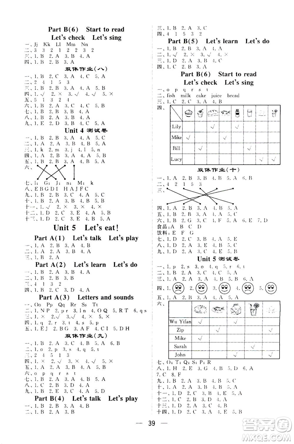 河海大學(xué)出版社2020年棒棒堂同步練習(xí)加單元測(cè)評(píng)英語三年級(jí)上冊(cè)RJ人教版答案