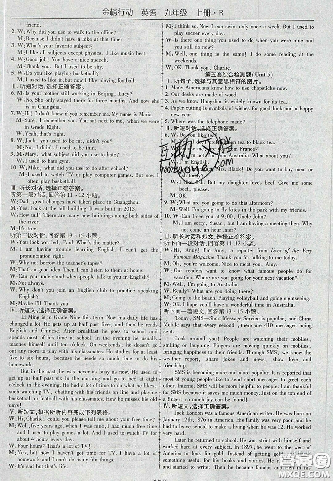 2020金榜行動課時導學案九年級英語上冊人教版答案