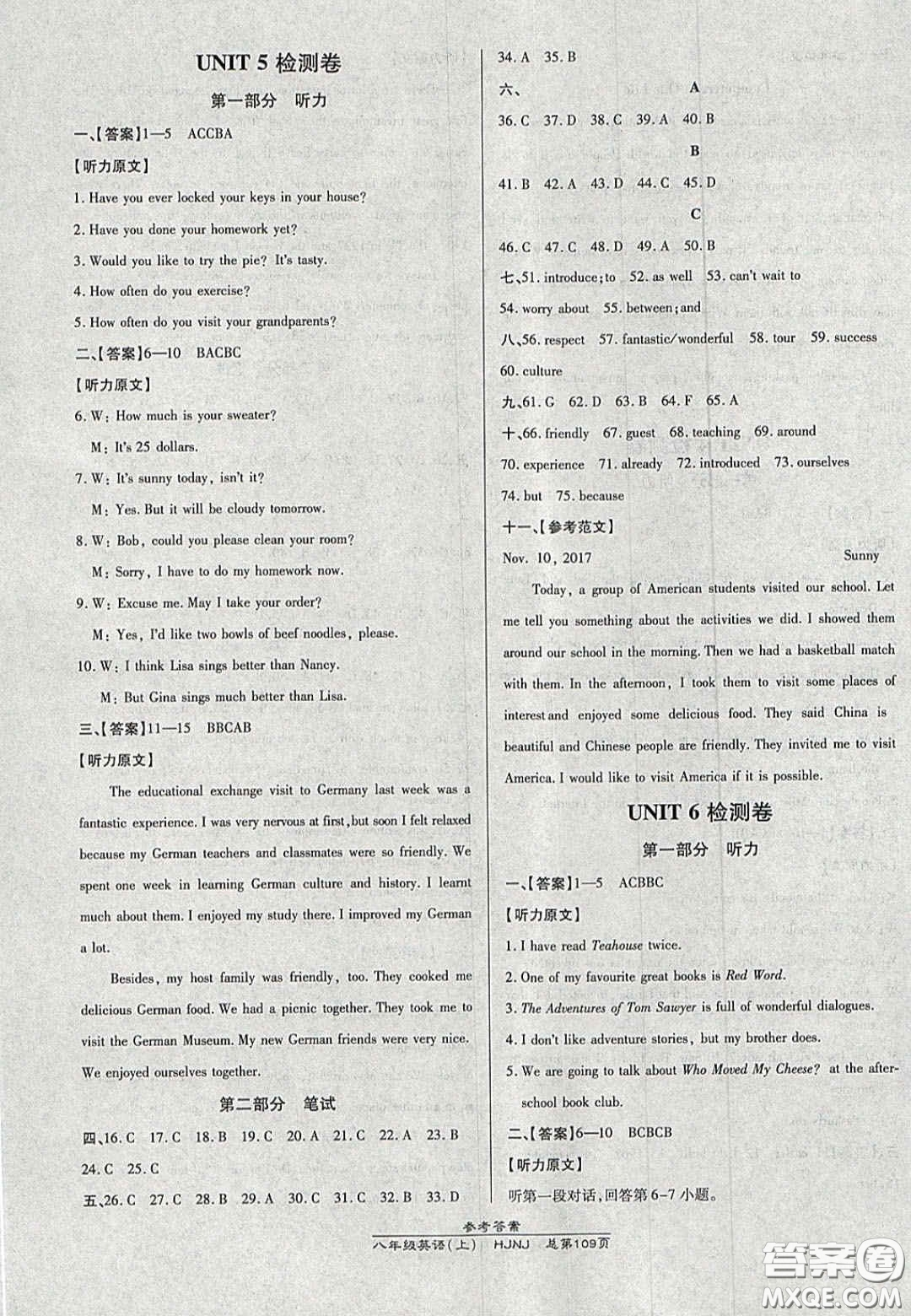 2020高效課時(shí)通10分鐘掌控課堂八年級(jí)英語(yǔ)上冊(cè)滬教牛津版答案