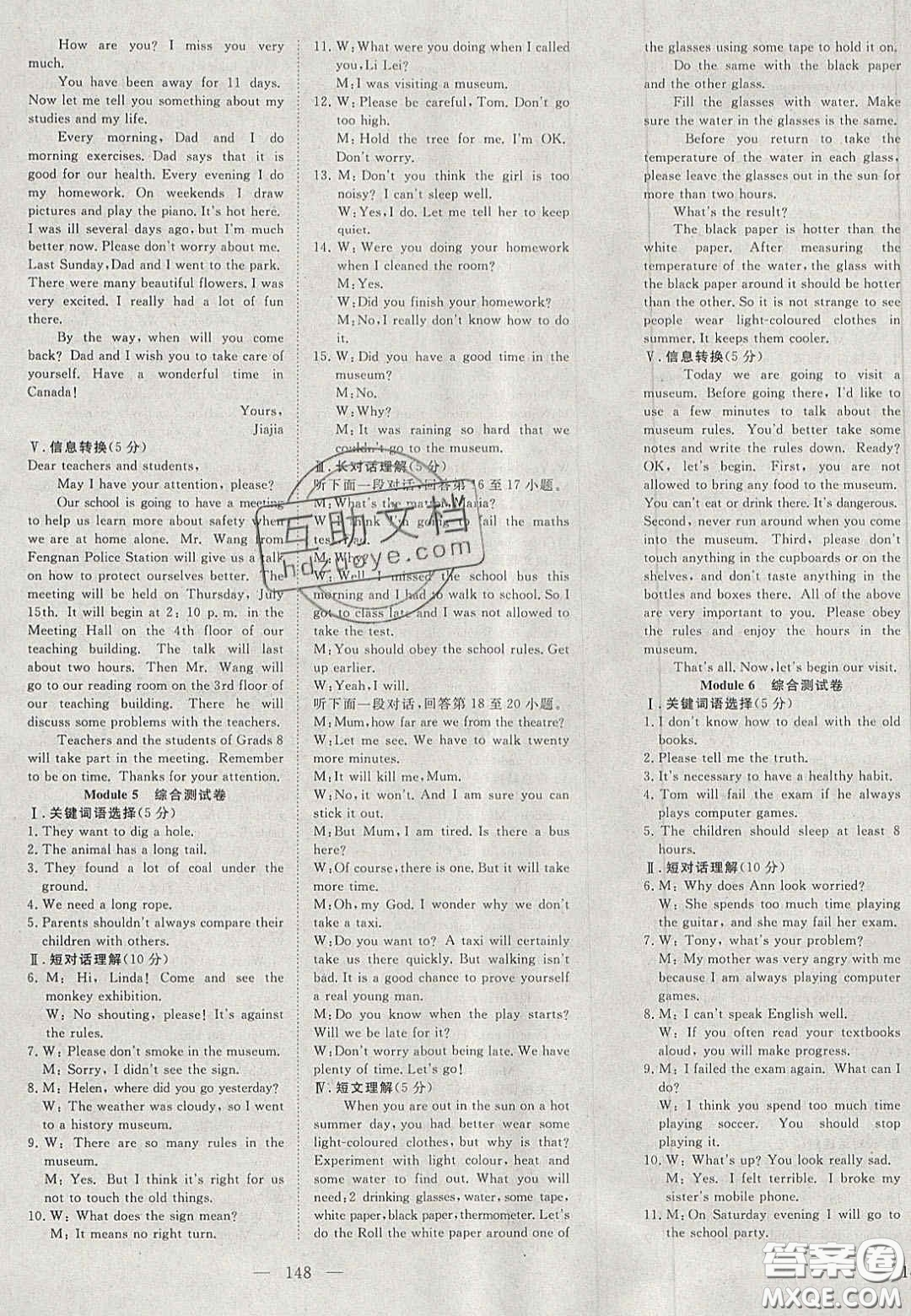 2020年351高效課堂導(dǎo)學(xué)案九年級(jí)英語(yǔ)上冊(cè)外研版答案  ?