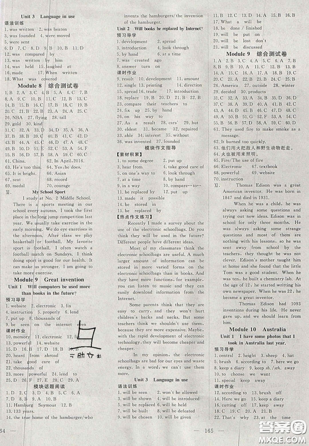 2020年351高效課堂導(dǎo)學(xué)案九年級(jí)英語(yǔ)上冊(cè)外研版答案  ?