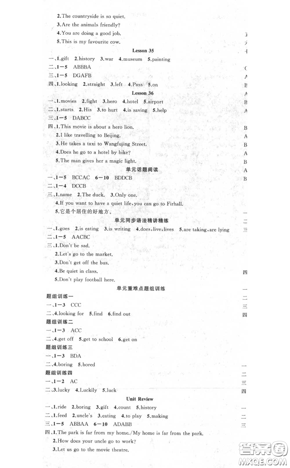 黃岡金牌之路2020秋練闖考七年級(jí)英語上冊(cè)冀教版參考答案