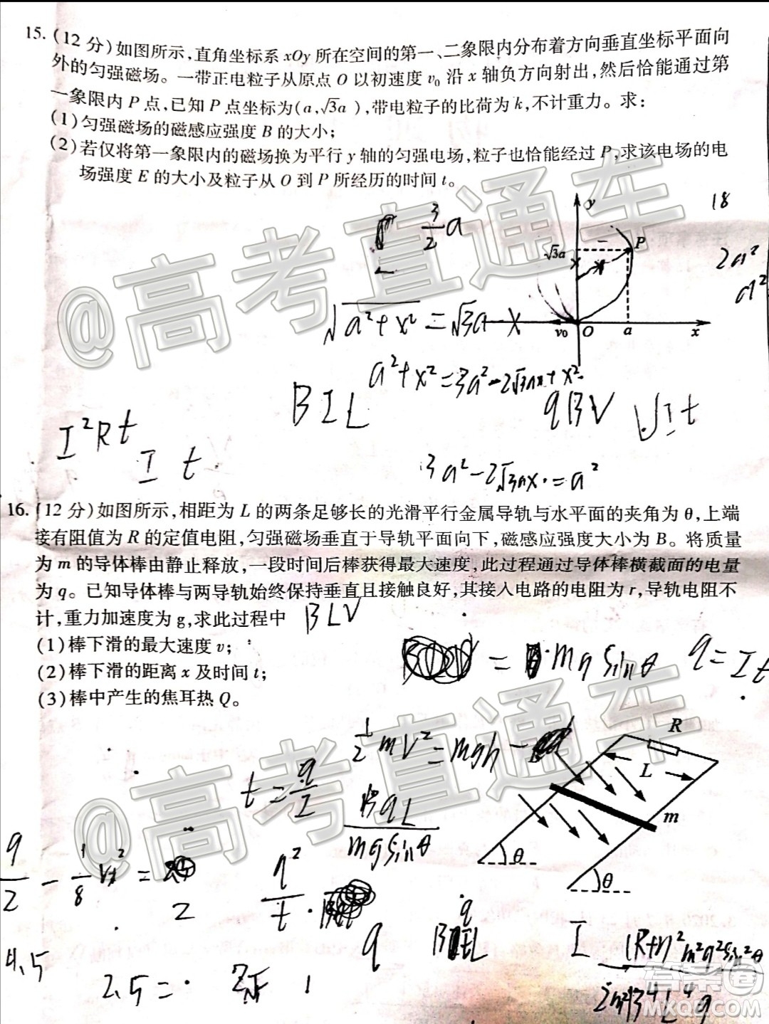 合肥市2021屆高三調(diào)研性檢測(cè)物理試題及答案