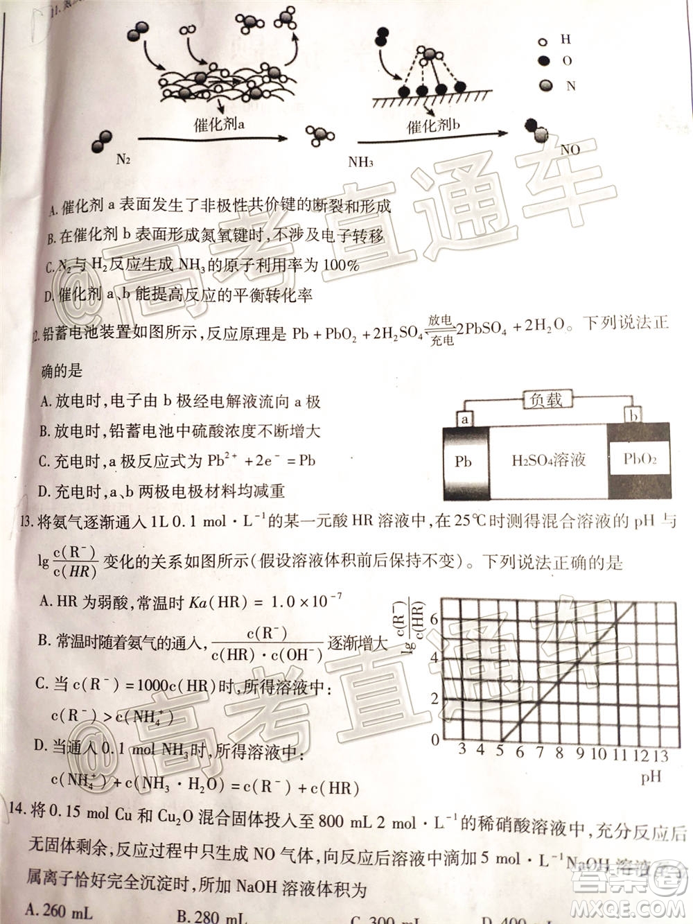 合肥市2021屆高三調(diào)研性檢測化學試題及答案