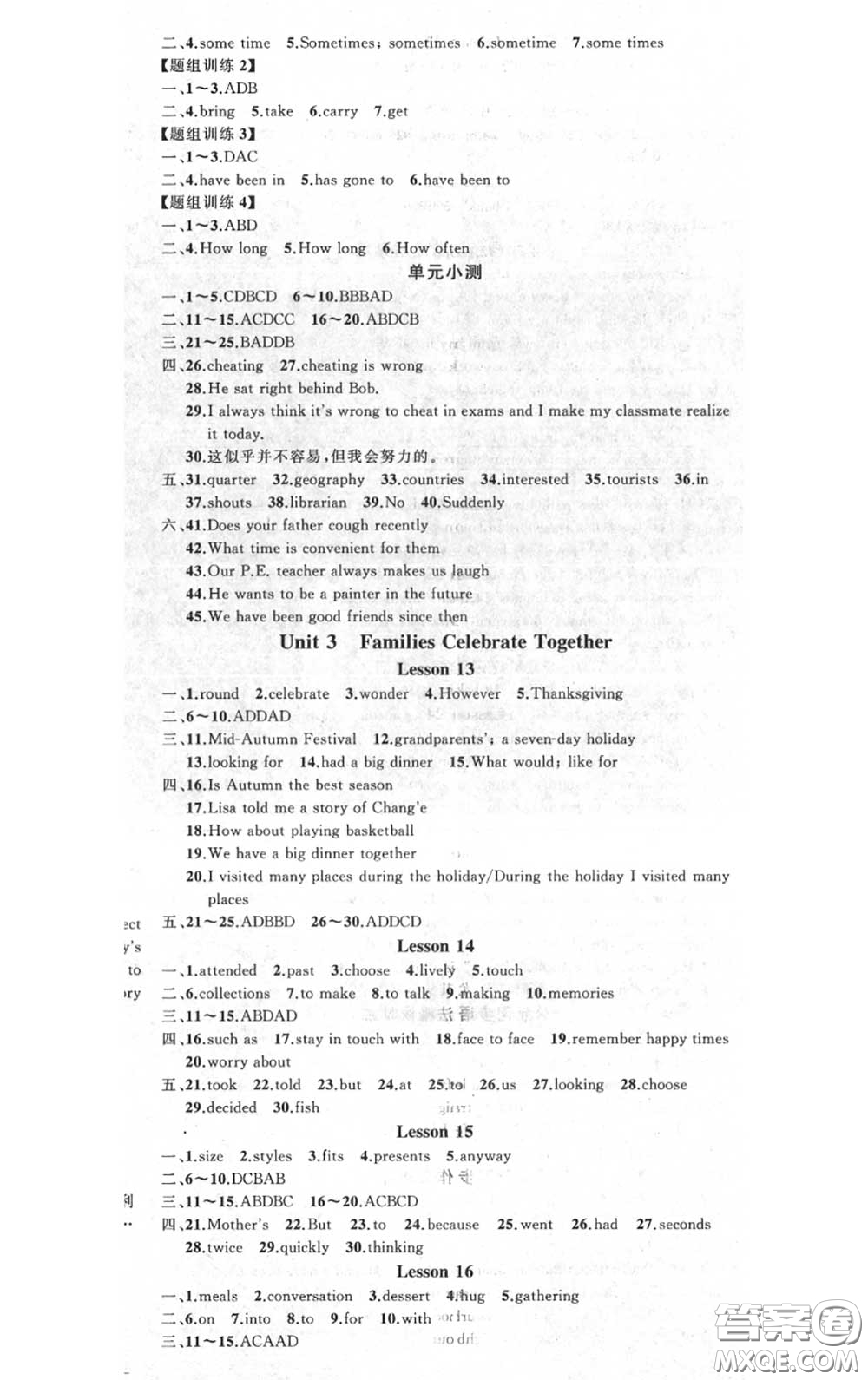 黃岡金牌之路2020秋練闖考八年級(jí)英語上冊(cè)冀教版參考答案