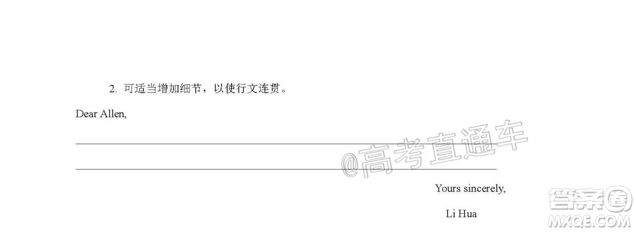 成都石室中學(xué)2021屆開學(xué)考試理科數(shù)學(xué)試卷及答案