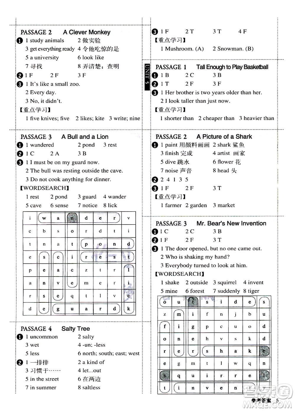2020年小學生全彩練習本英語閱讀專練六年級通用版答案