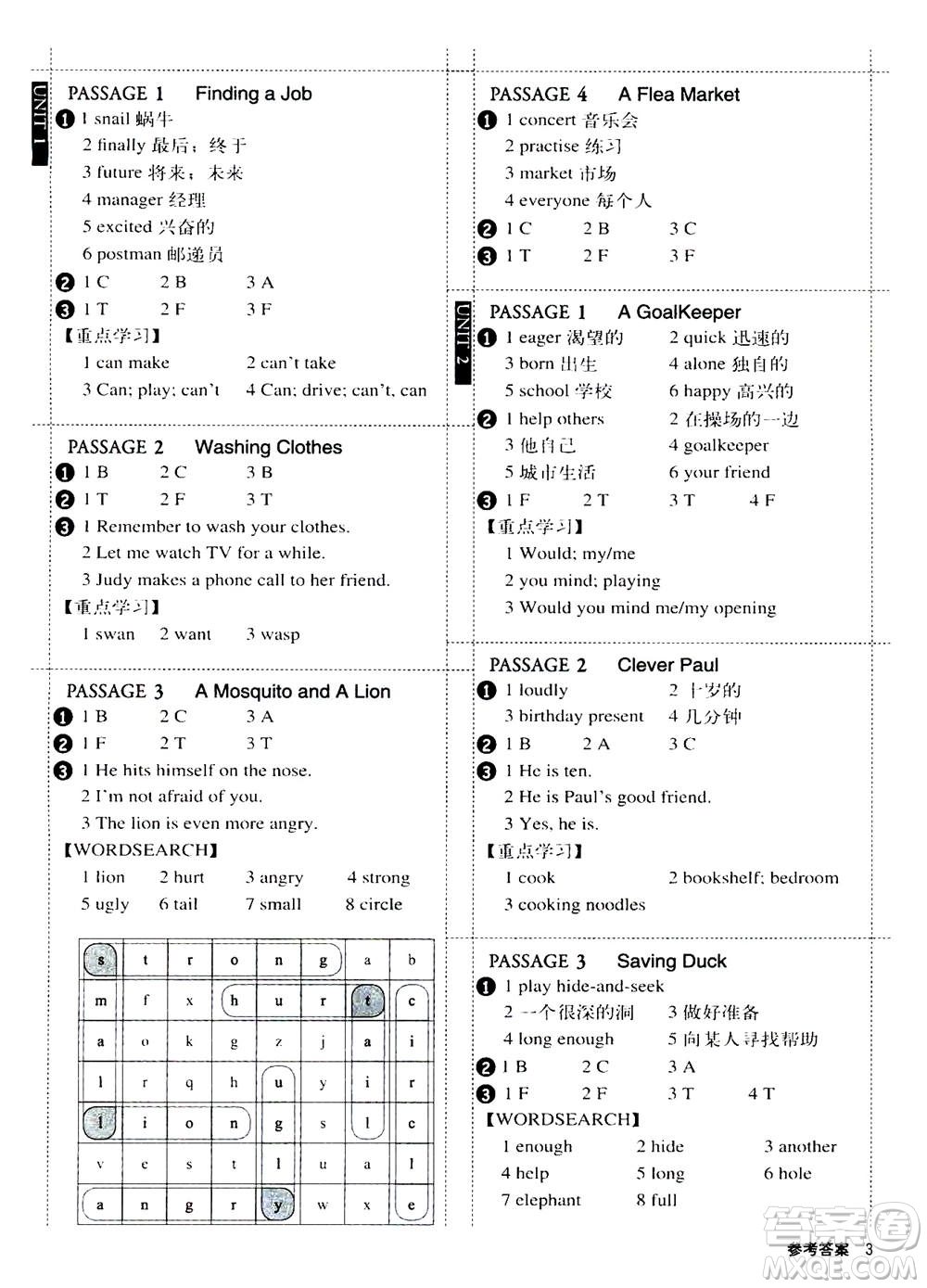 2020年小學生全彩練習本英語閱讀專練六年級通用版答案