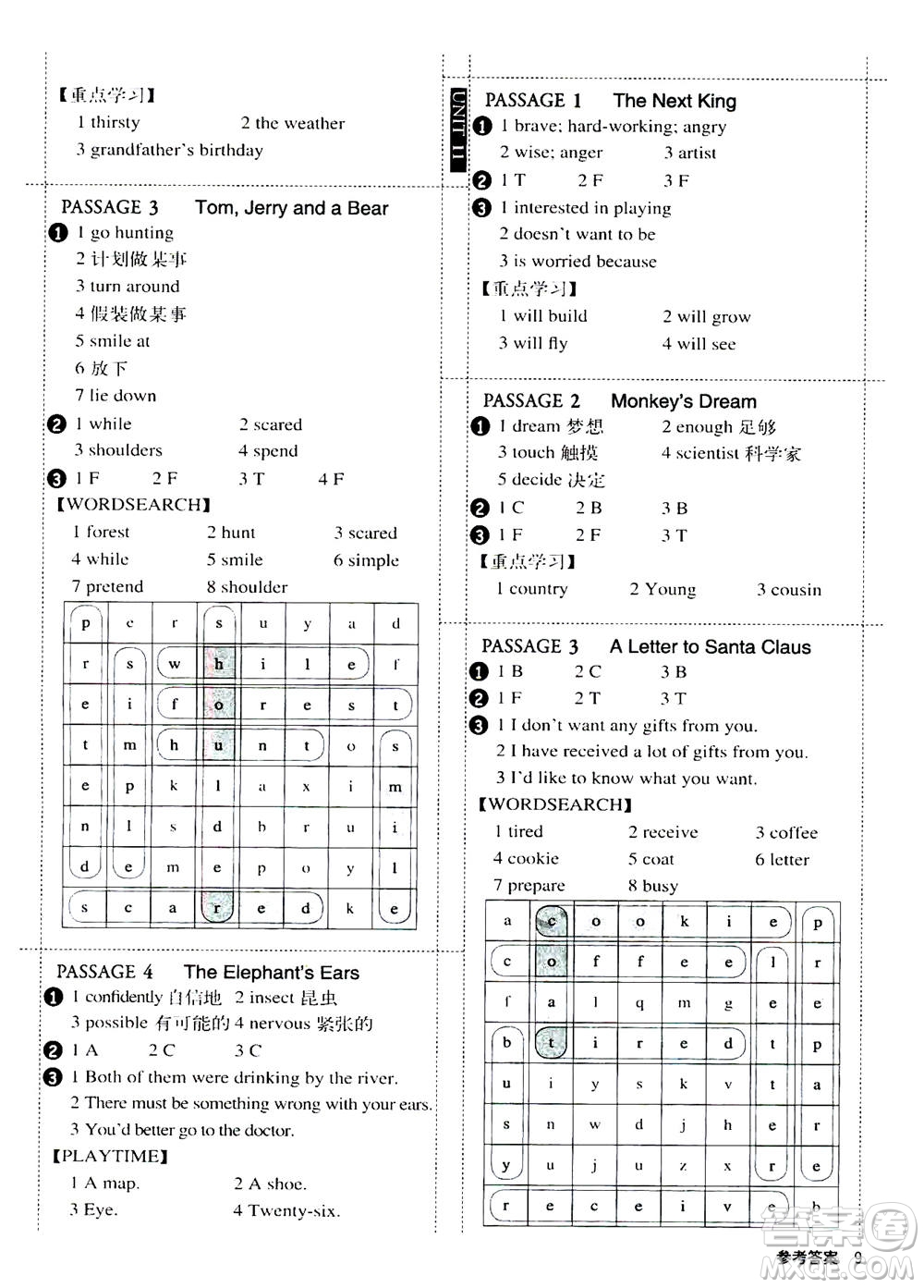 2020年小學生全彩練習本英語閱讀專練六年級通用版答案