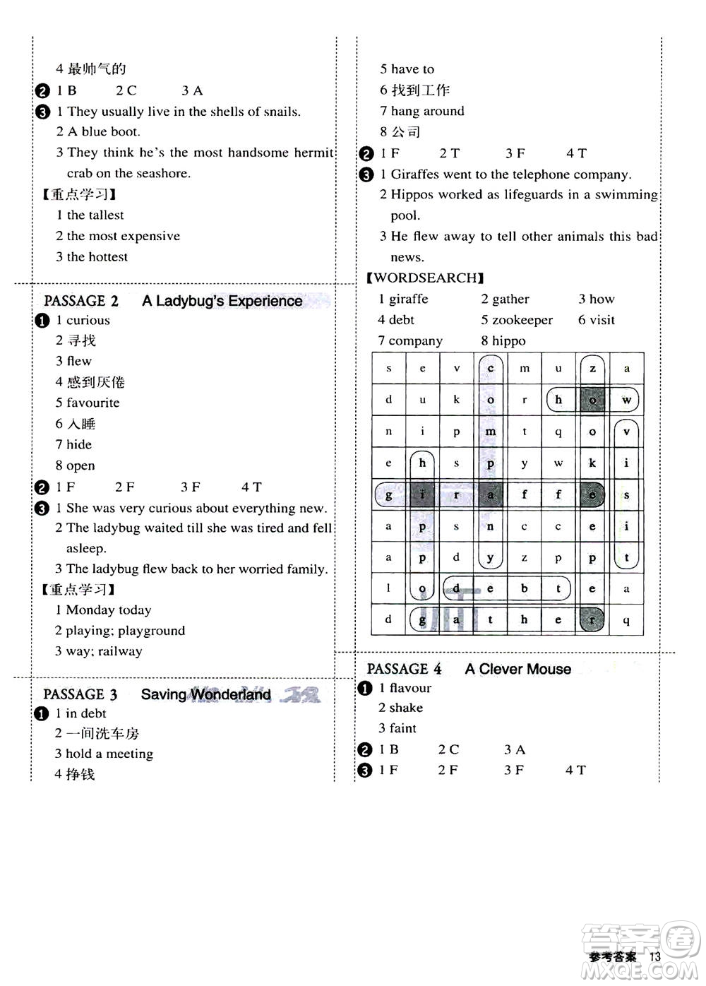 2020年小學生全彩練習本英語閱讀專練六年級通用版答案