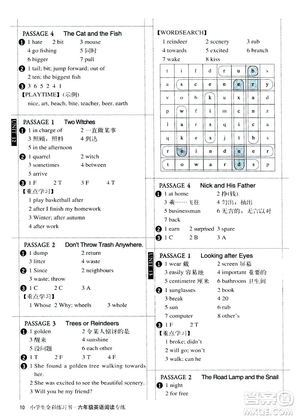2020年小學生全彩練習本英語閱讀專練六年級通用版答案