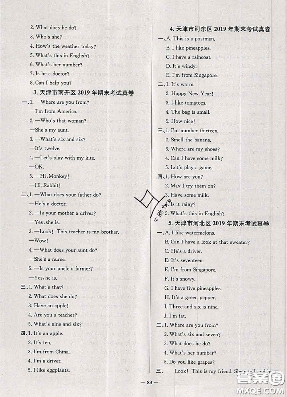 2020年天津市真題圈小學(xué)考試真卷三步練四年級英語上冊答案